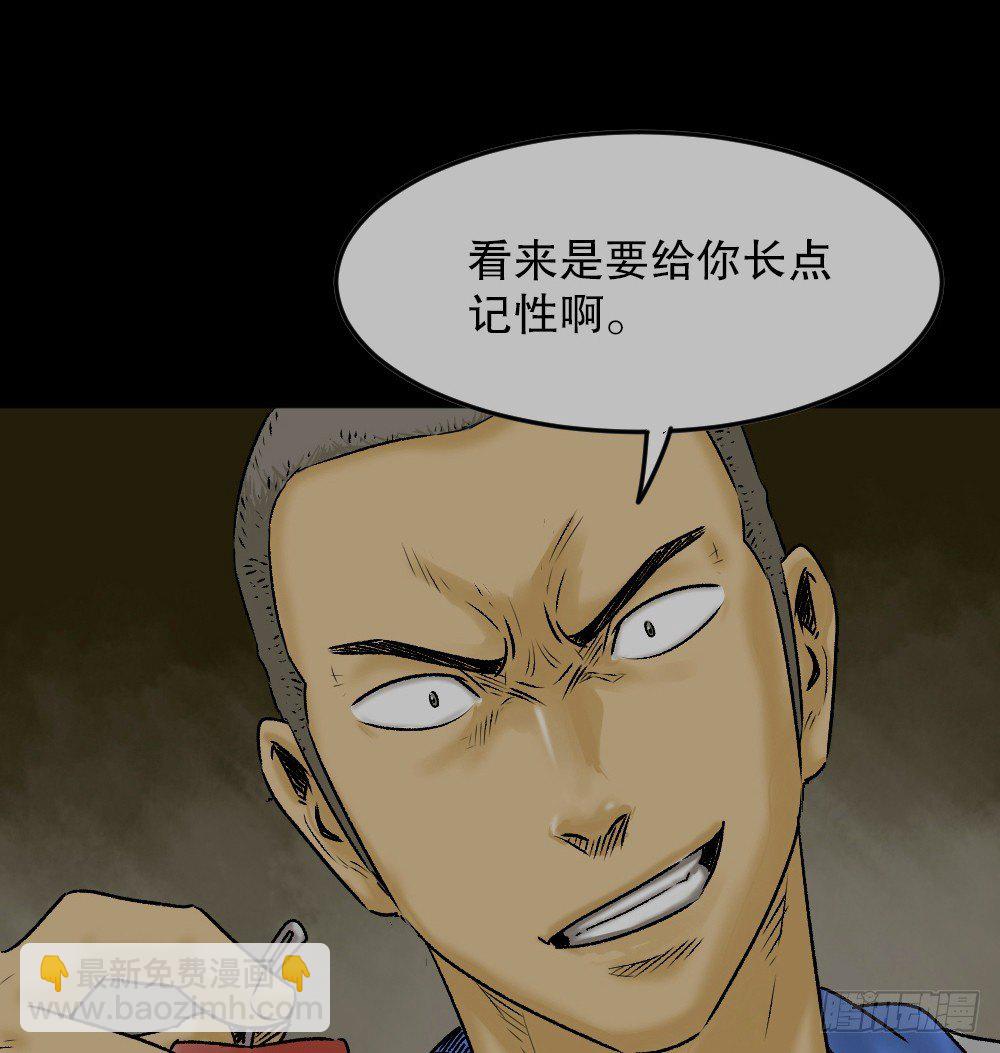 猪头人（1）24