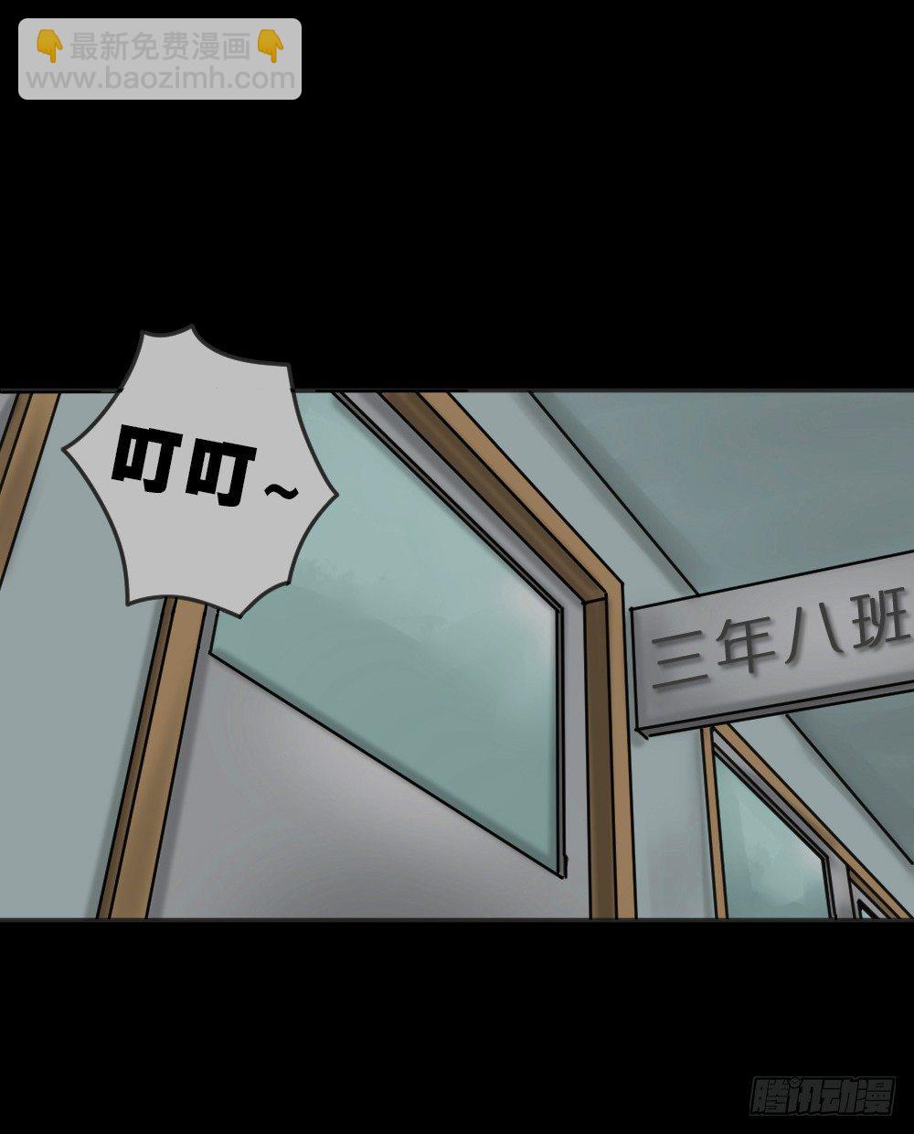 猪头人（1）38