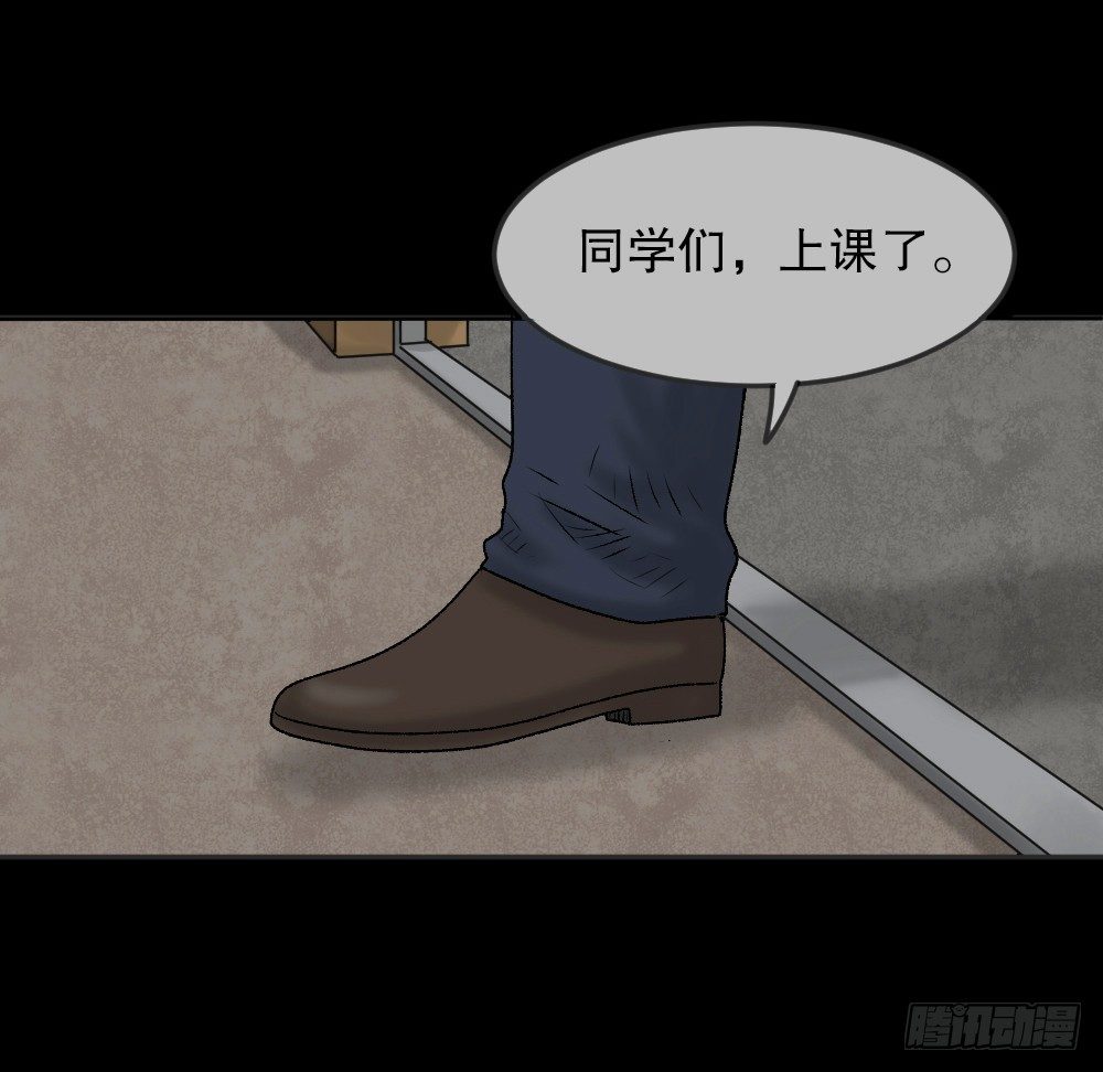猪头人（1）39