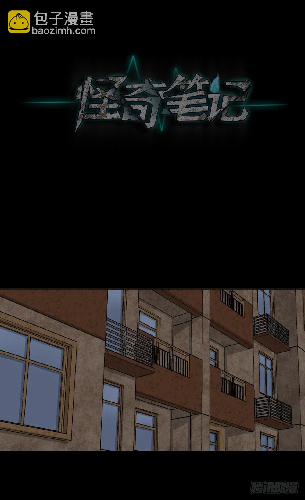猪头人（1）43