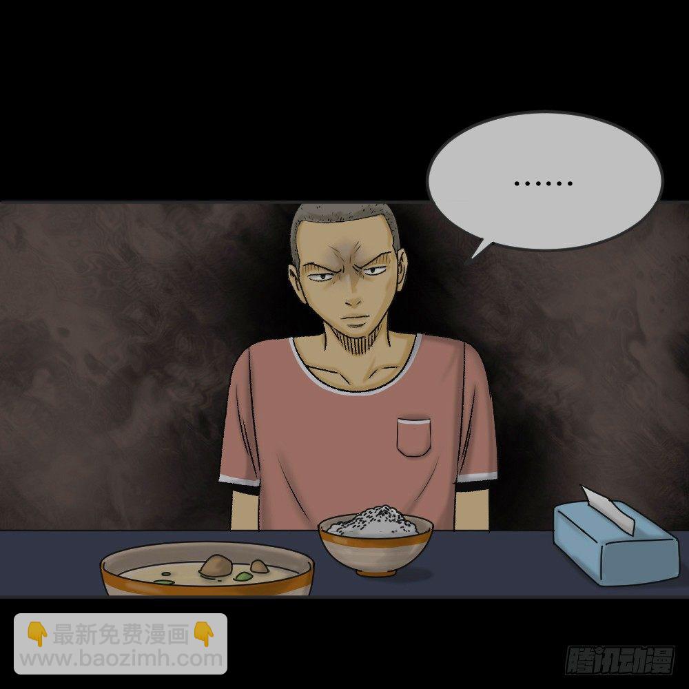 猪头人（1）44