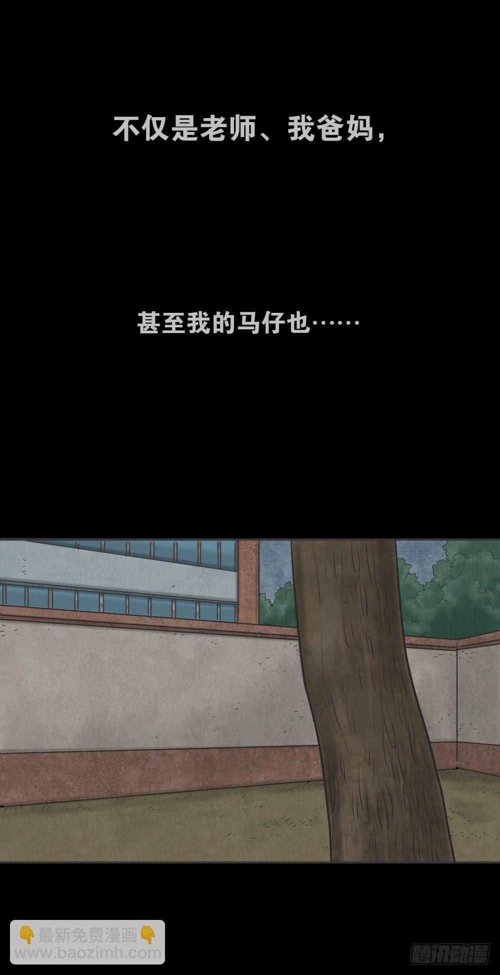 猪头人（1）47