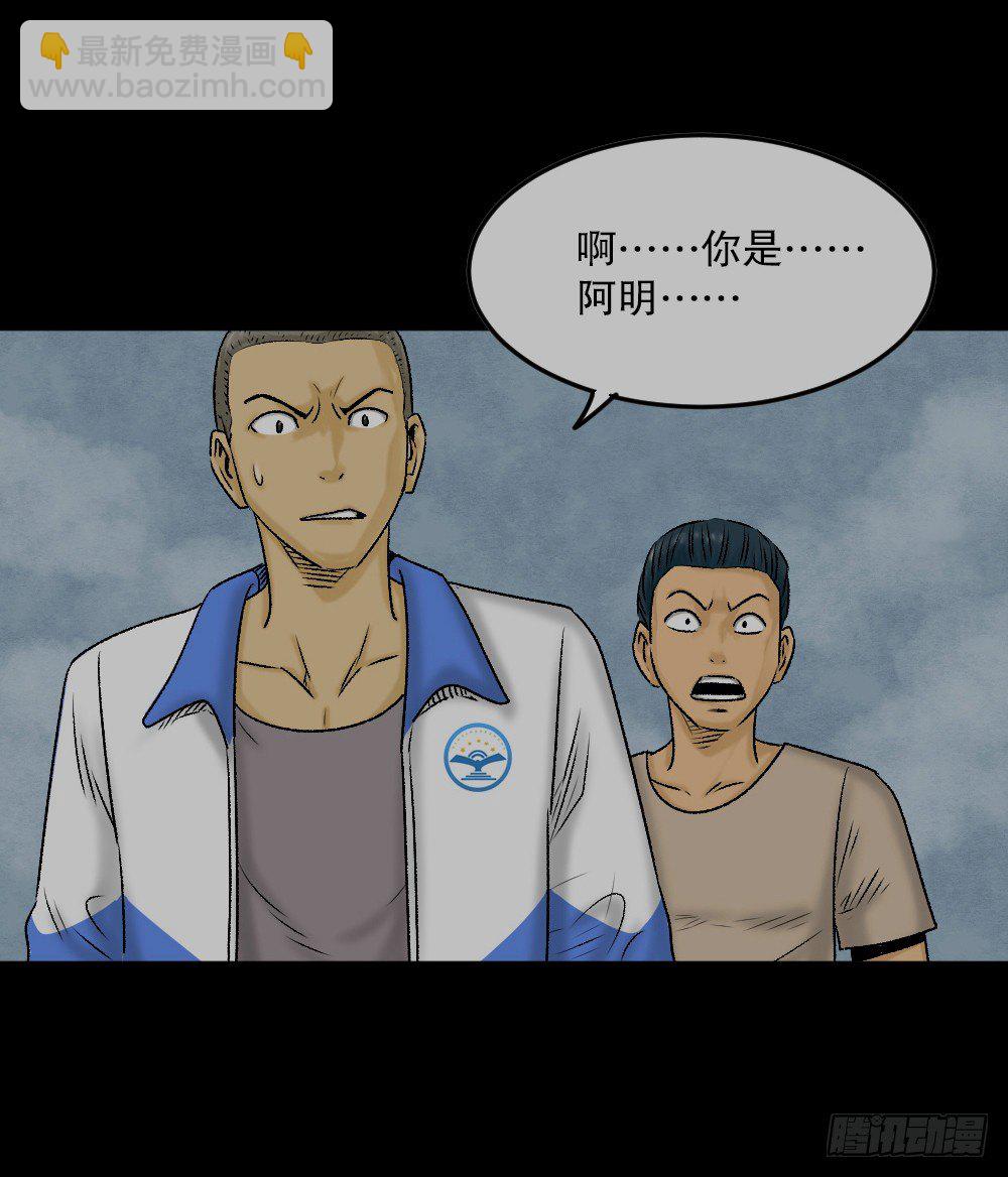 猪头人（1）52