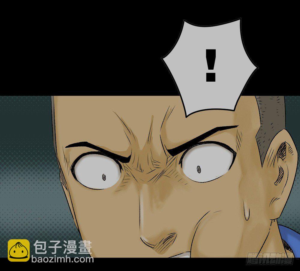 猪头人（1）70