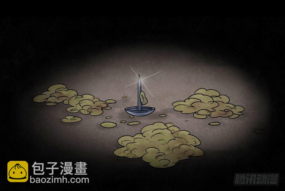 猪头人（1）72