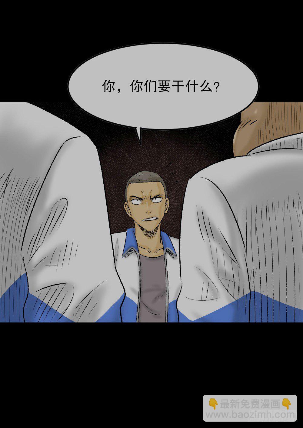 猪头人（1）85