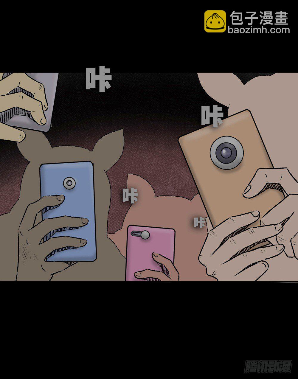 猪头人（1）91
