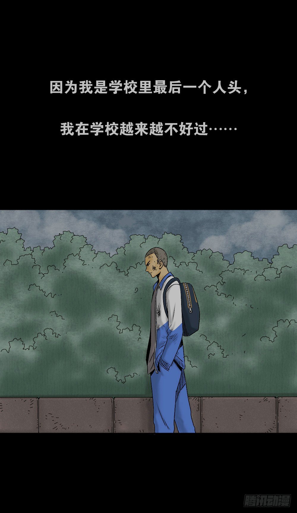 猪头人（1）92