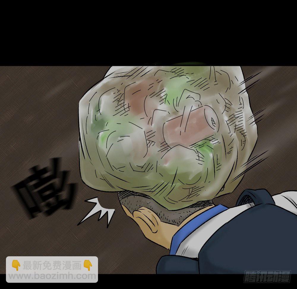 猪头人（1）93