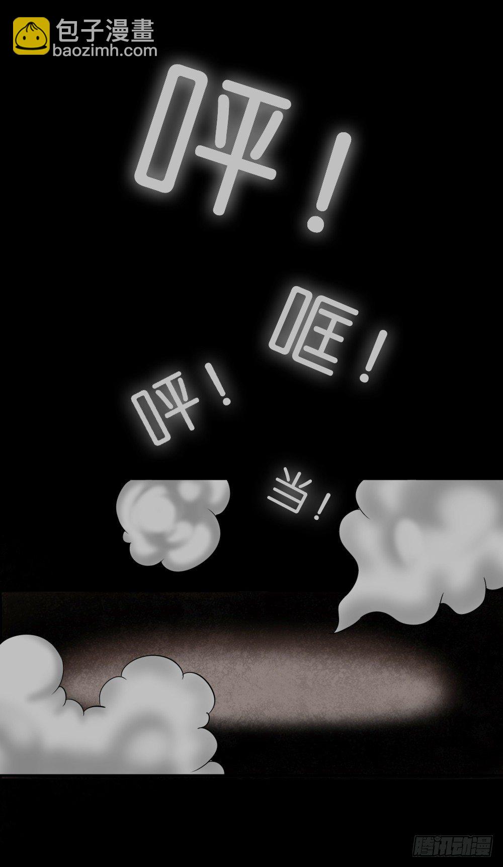 猪头人（1）99