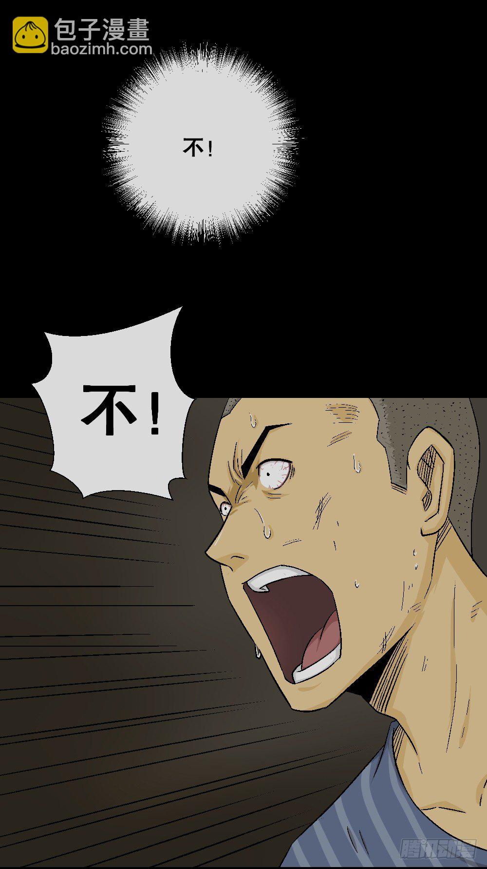 猪头人（2）13