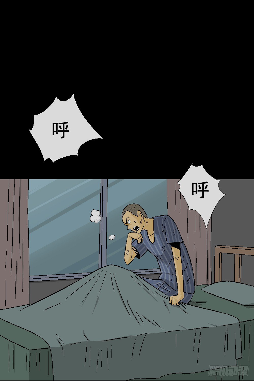 猪头人（2）14