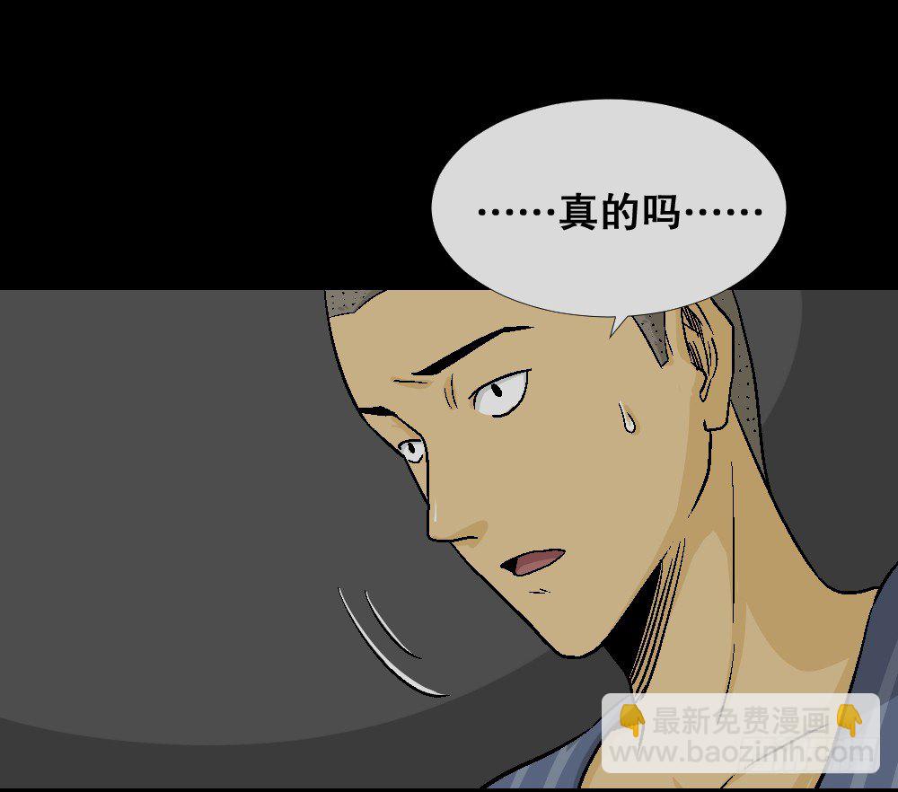猪头人（2）21