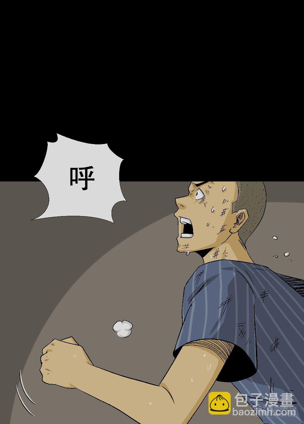 猪头人（2）3