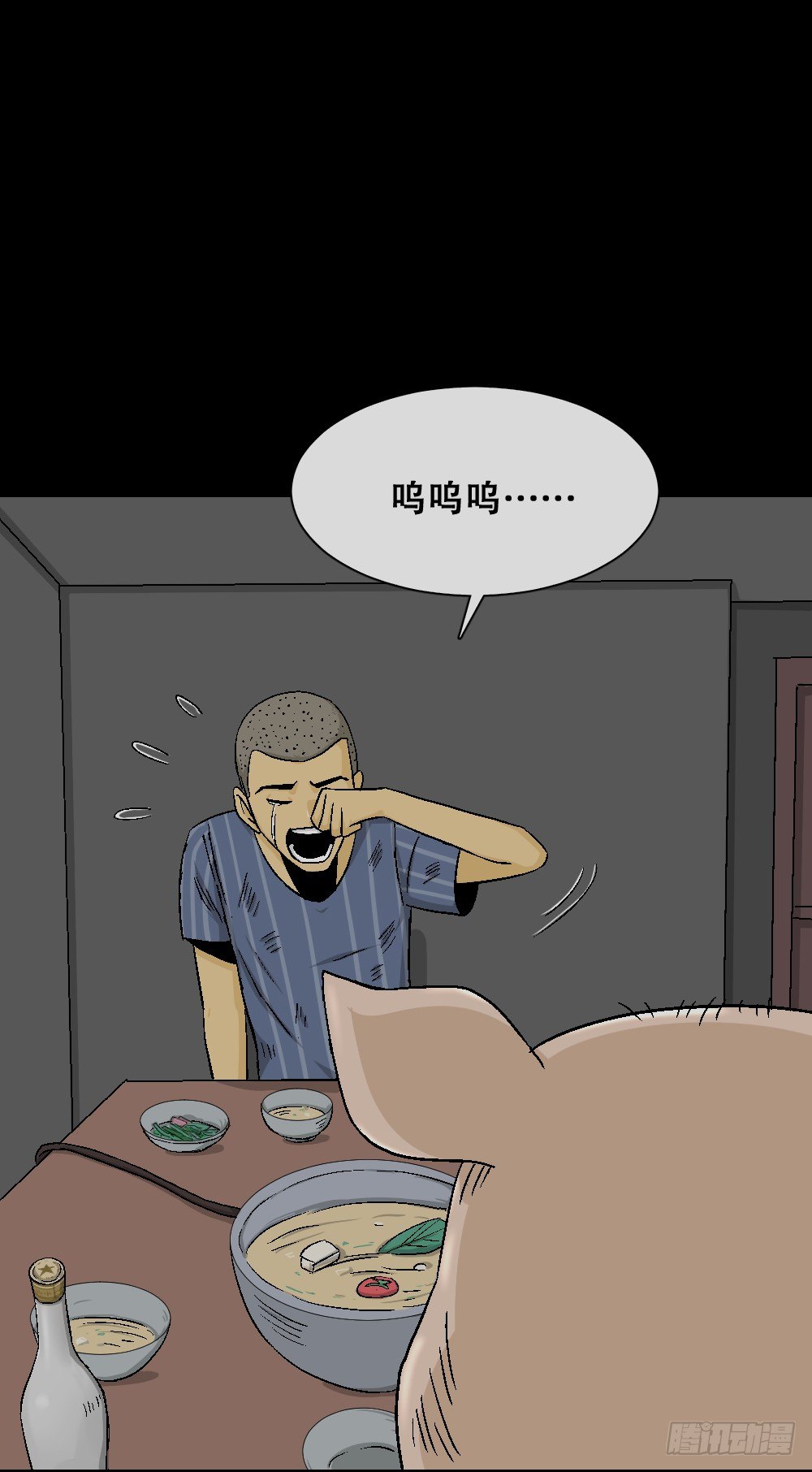 猪头人（2）30