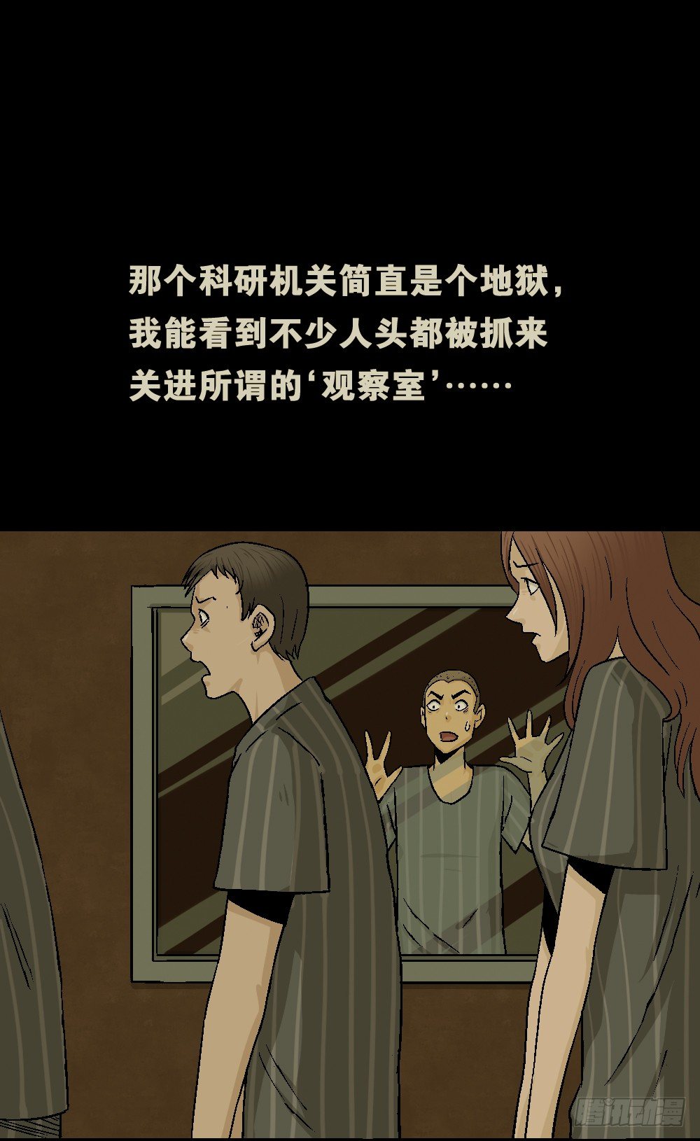 猪头人（2）37