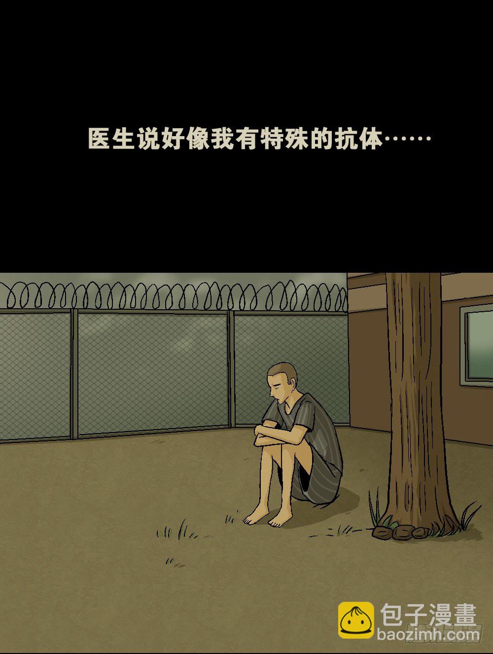 猪头人（2）40