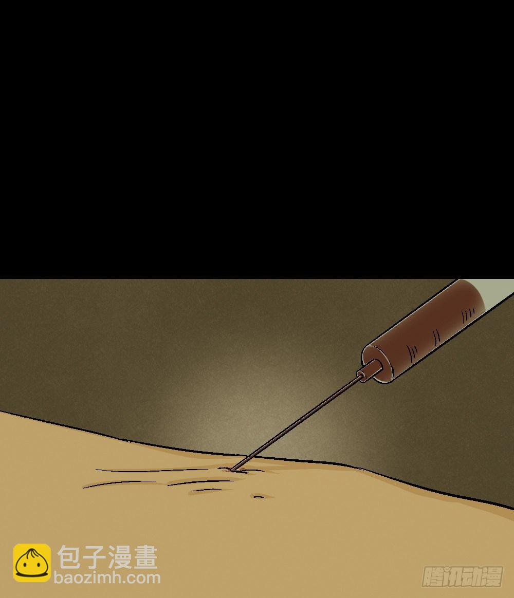 猪头人（2）44