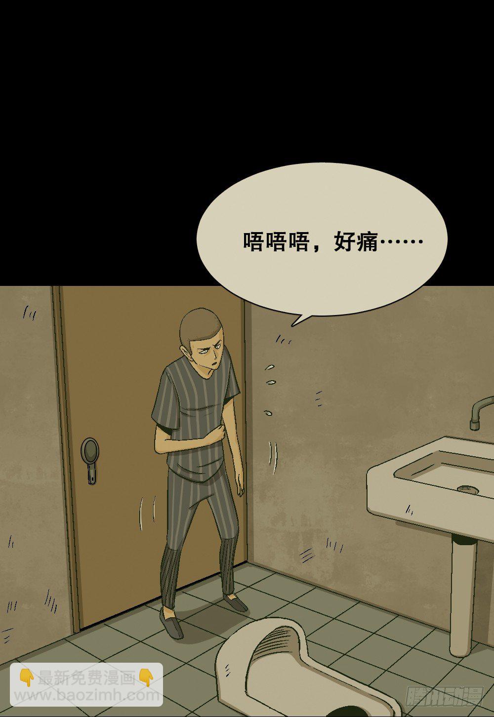 猪头人（2）56