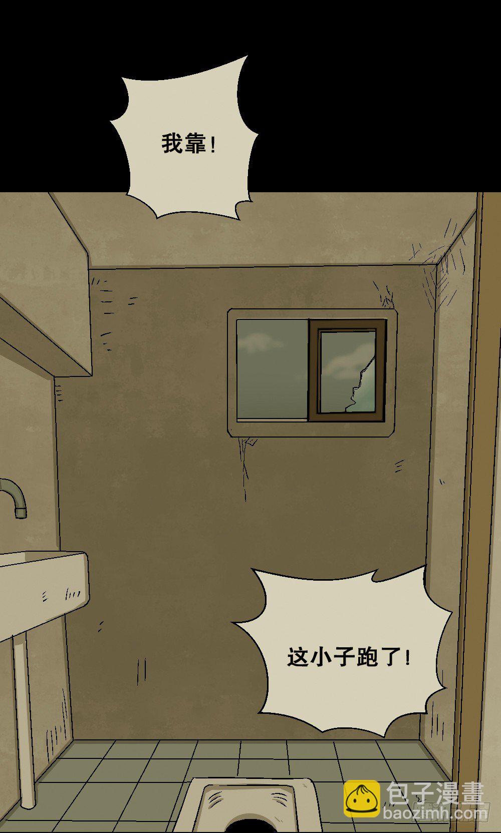 猪头人（2）62