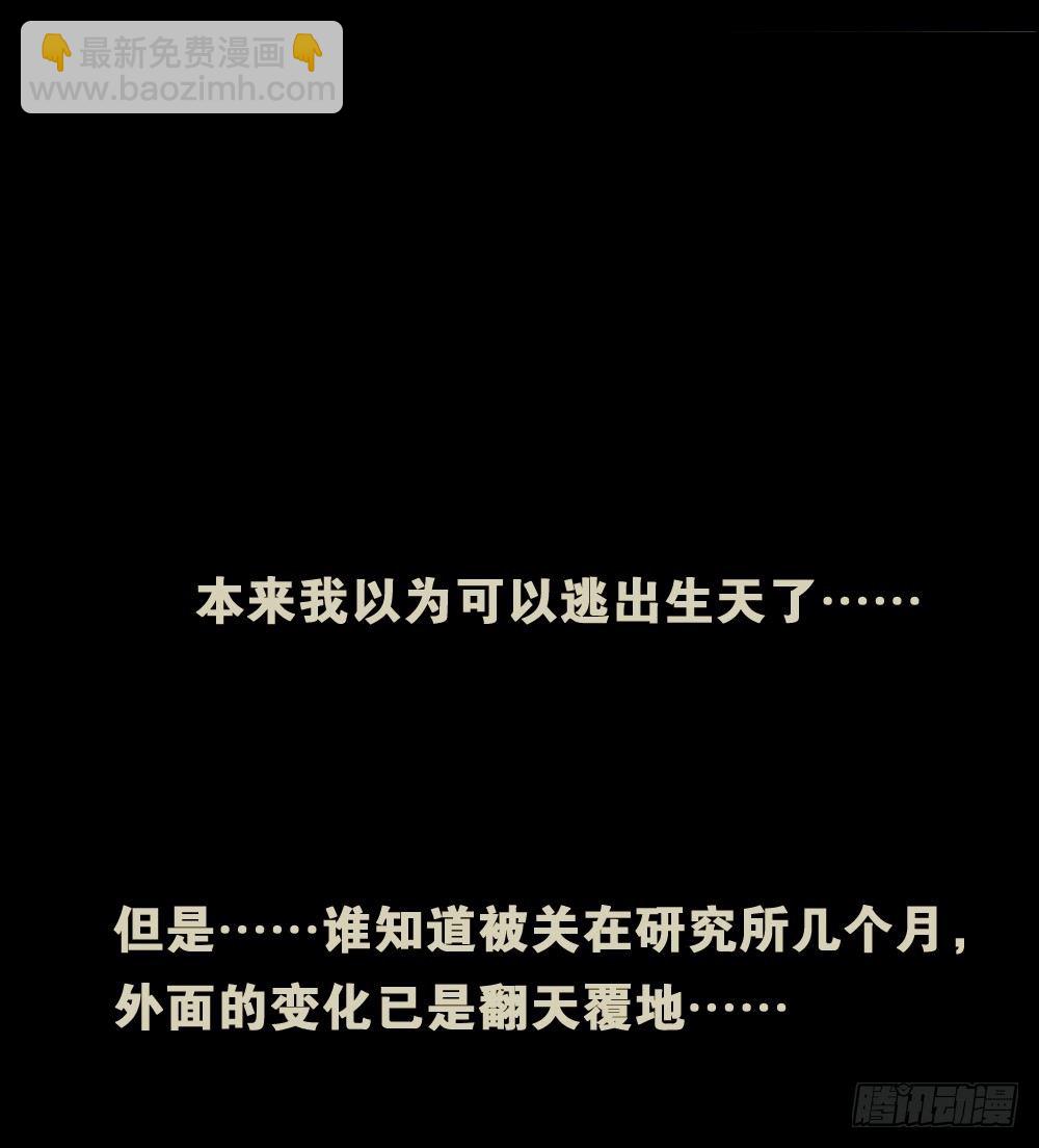 猪头人（2）67