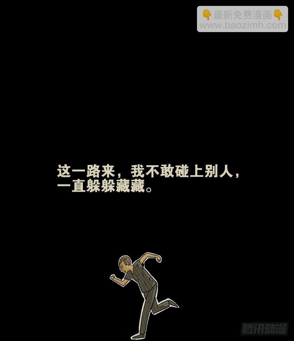 猪头人（2）71