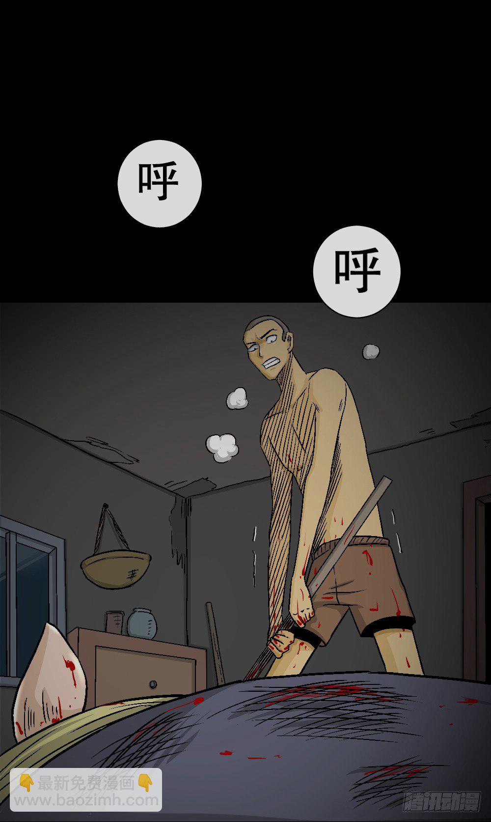 猪头人（3）17