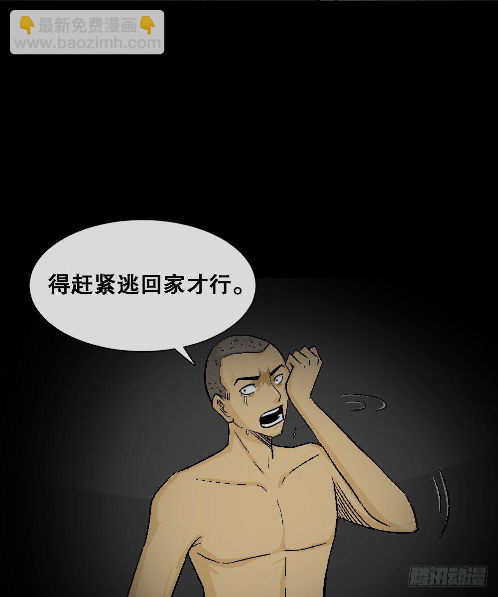 猪头人（3）19