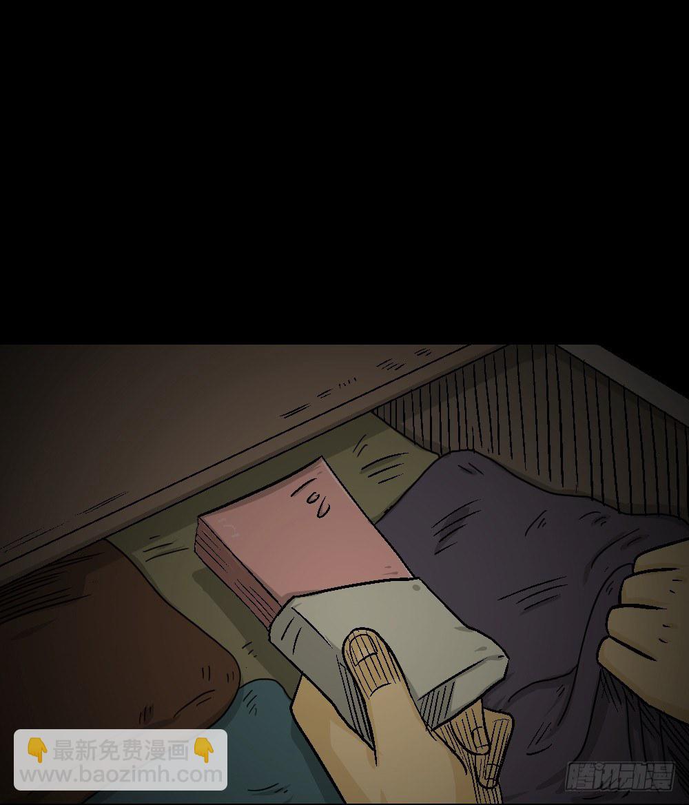 猪头人（3）21