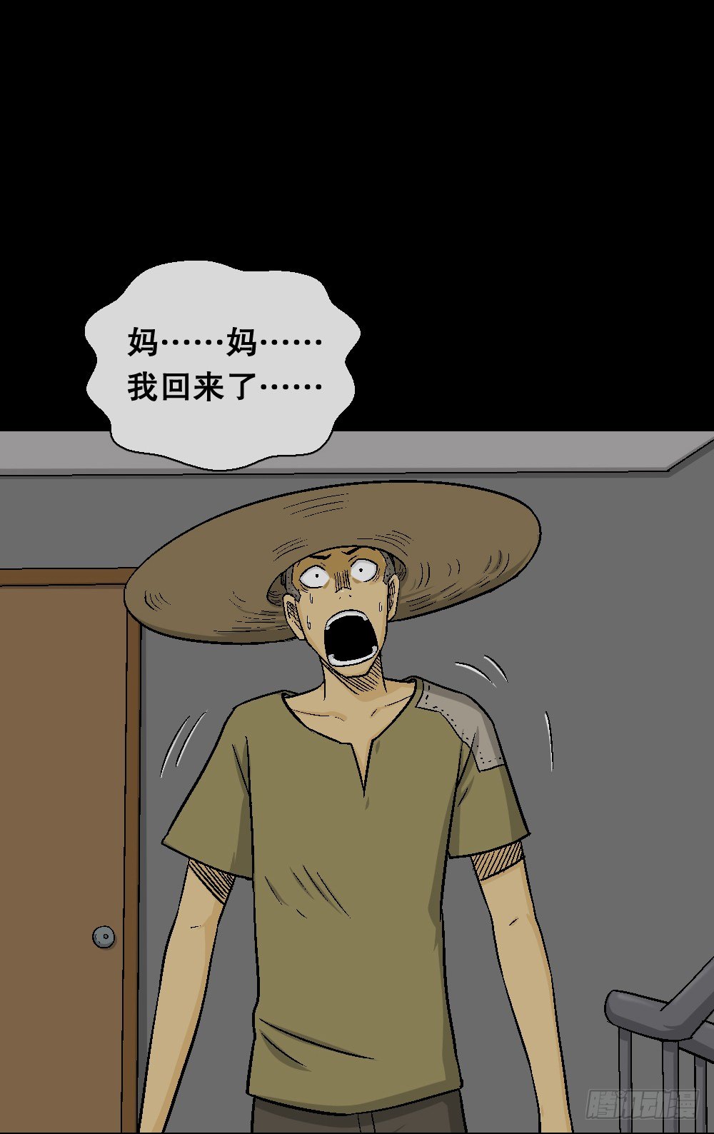 猪头人（3）29