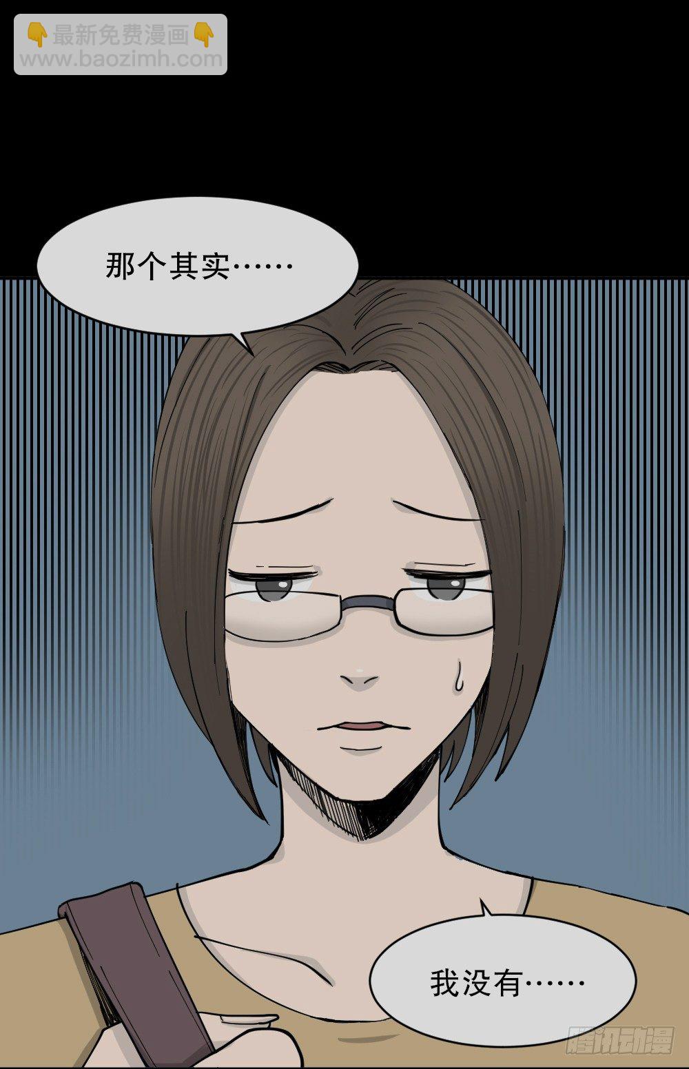 不存在的男朋友（1）102