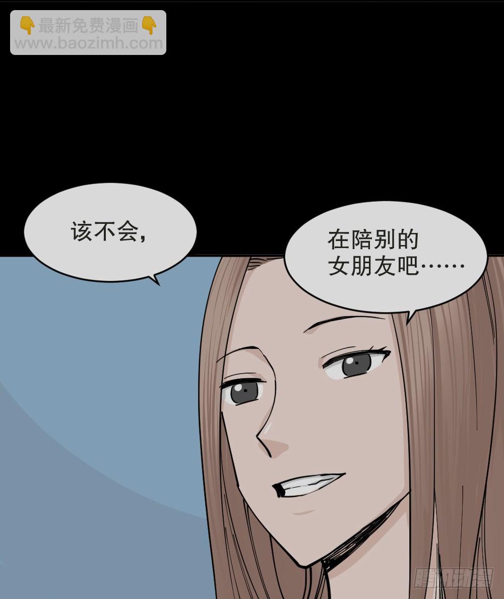 不存在的男朋友（1）104
