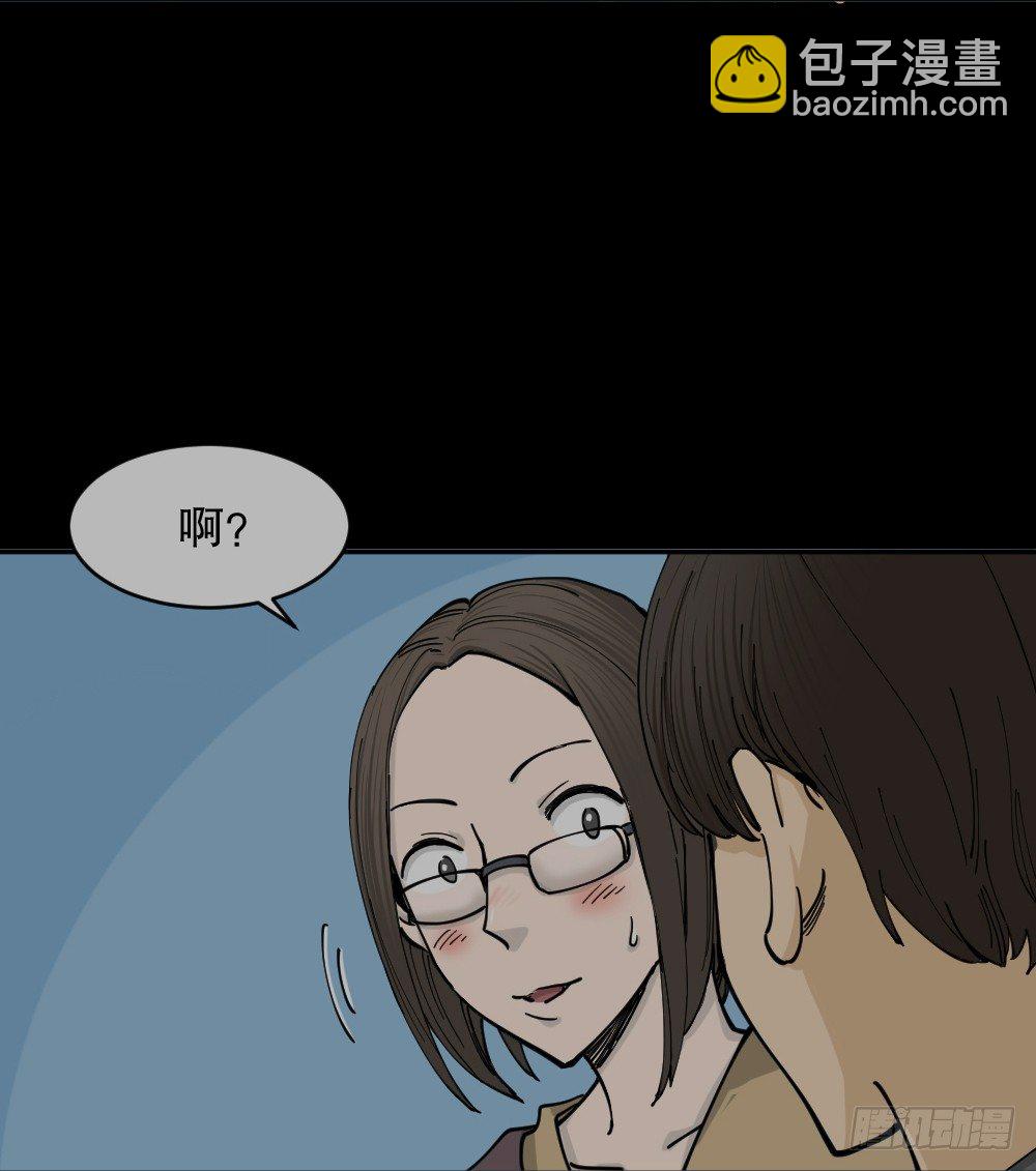 不存在的男朋友（1）111