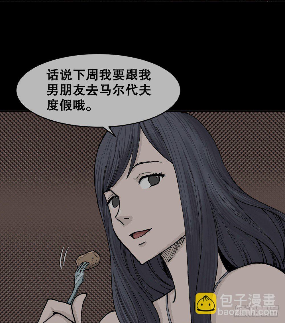 不存在的男朋友（1）14