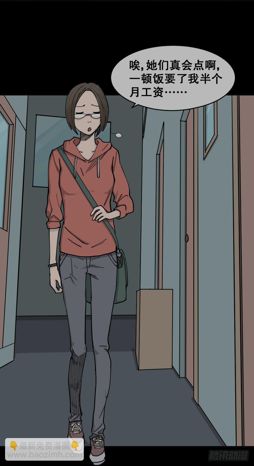 不存在的男朋友（1）17