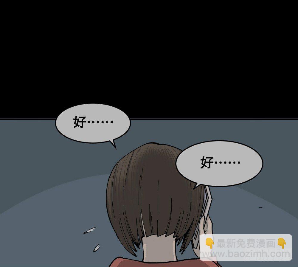 不存在的男朋友（1）23
