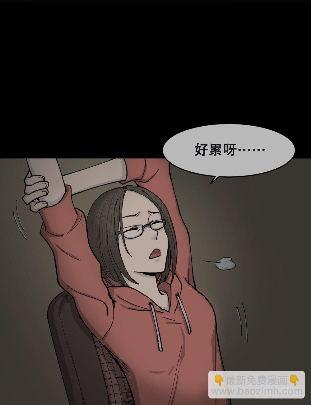 不存在的男朋友（1）30