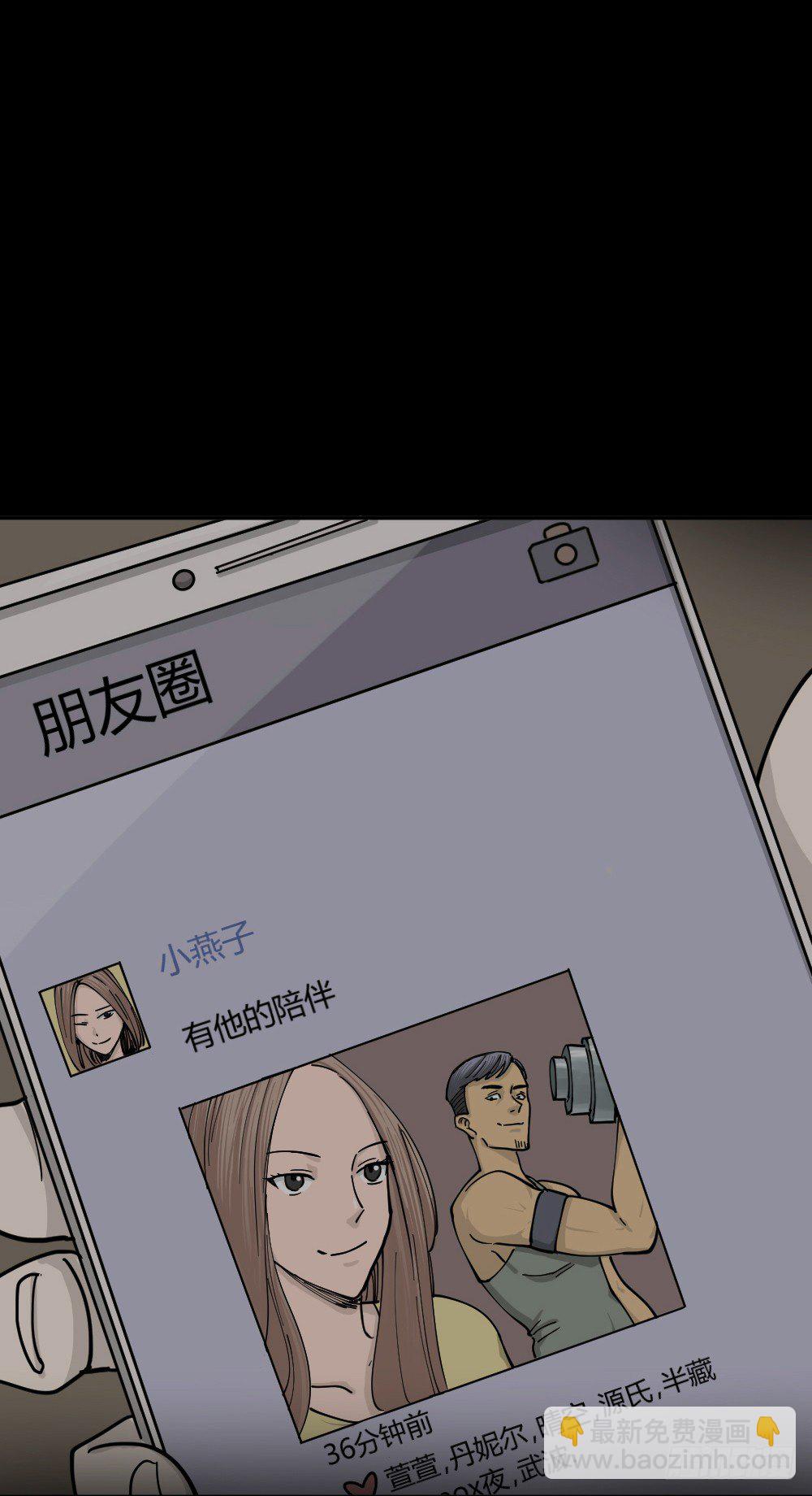 不存在的男朋友（1）32