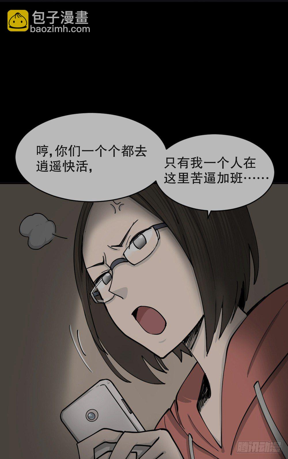 不存在的男朋友（1）37