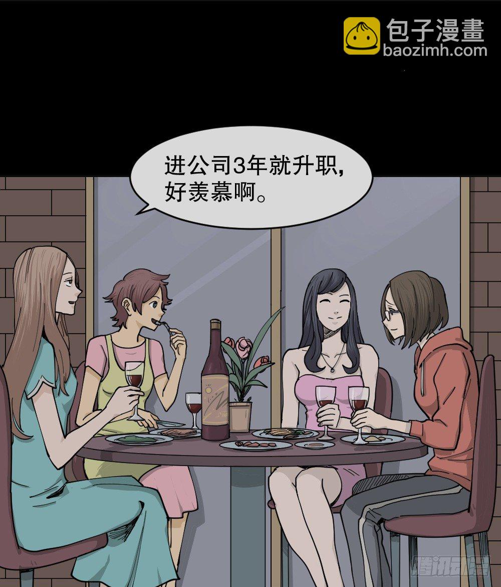 不存在的男朋友（1）4