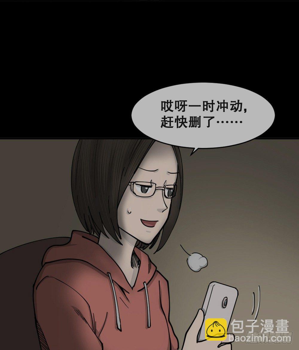 不存在的男朋友（1）44
