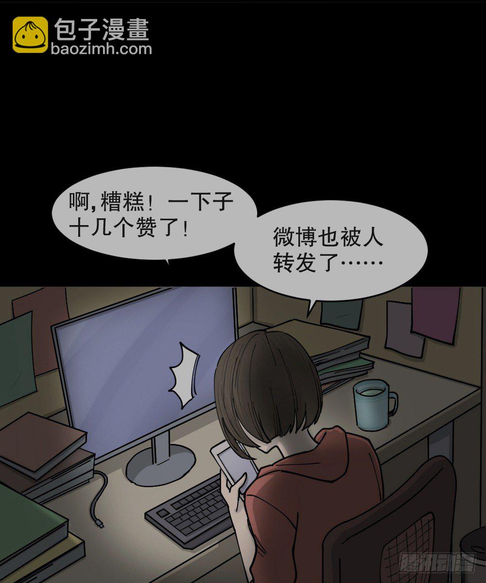 不存在的男朋友（1）46