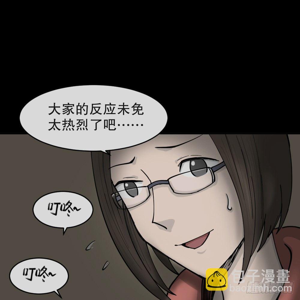 不存在的男朋友（1）47
