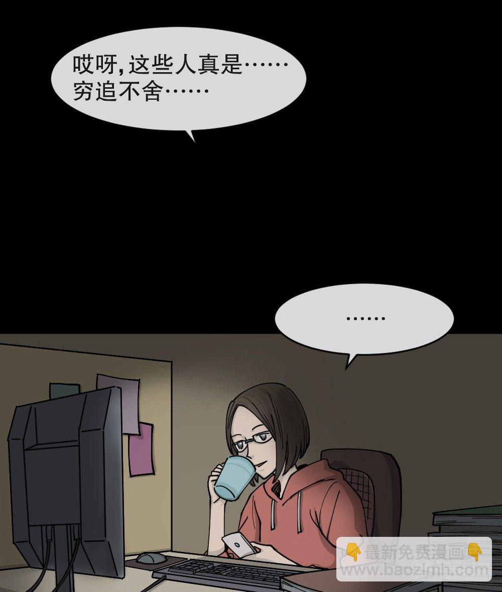 不存在的男朋友（1）54