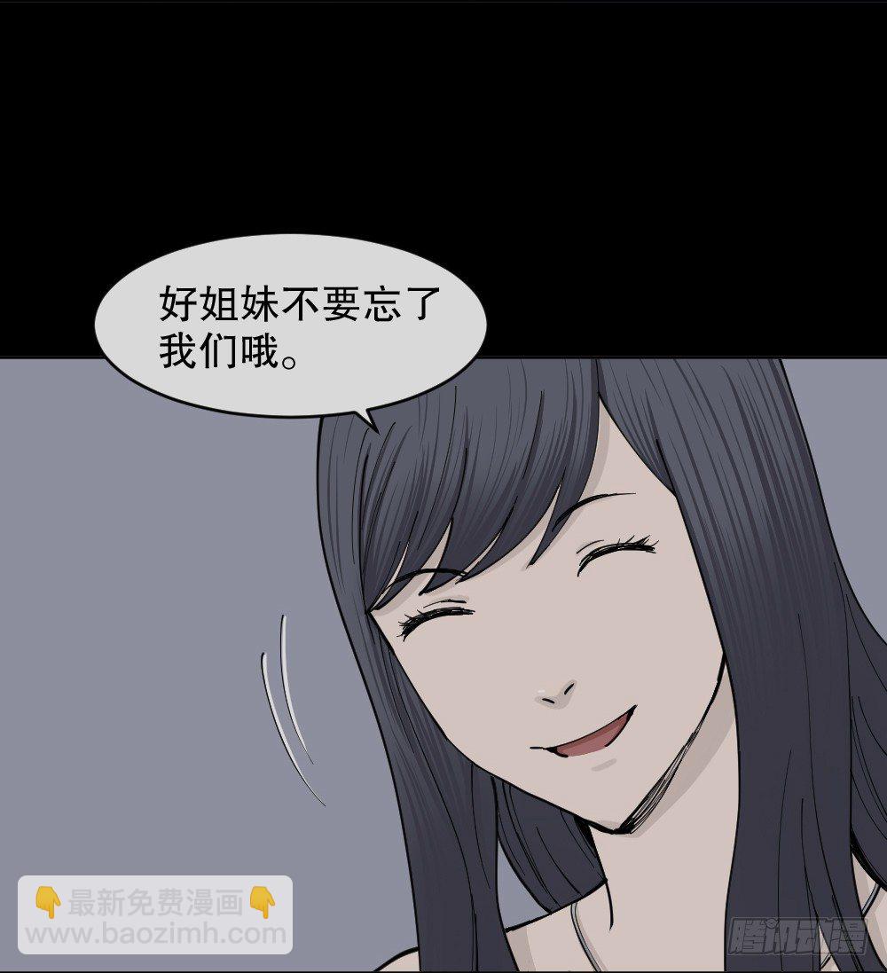 不存在的男朋友（1）6