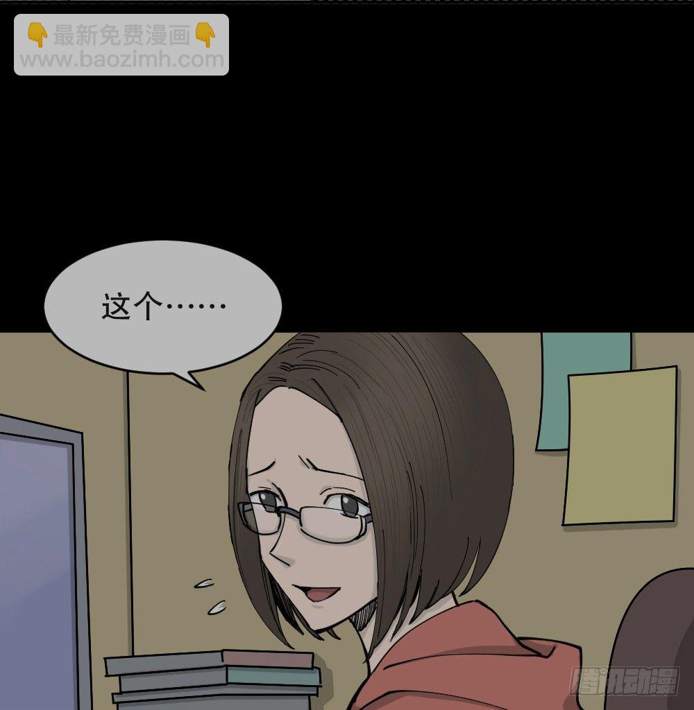 不存在的男朋友（1）69