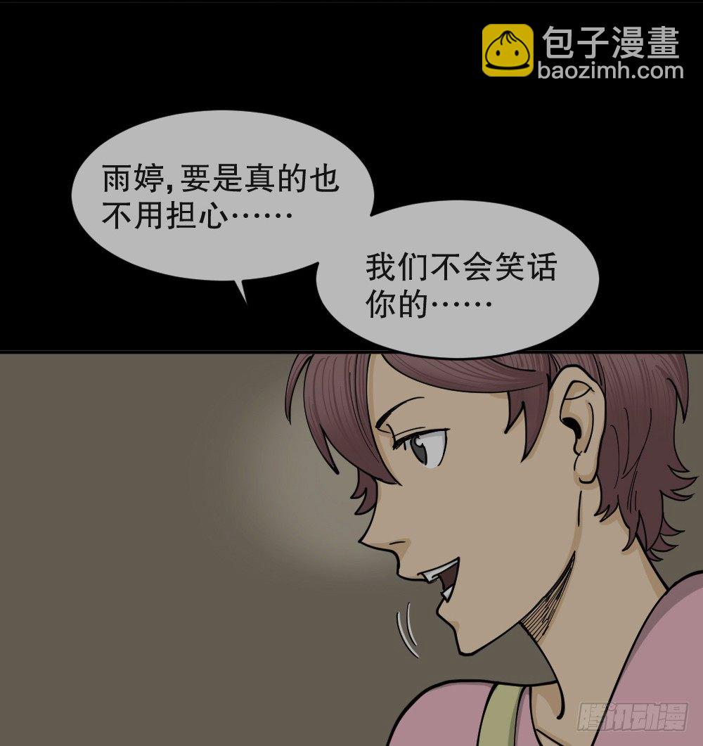 不存在的男朋友（1）73