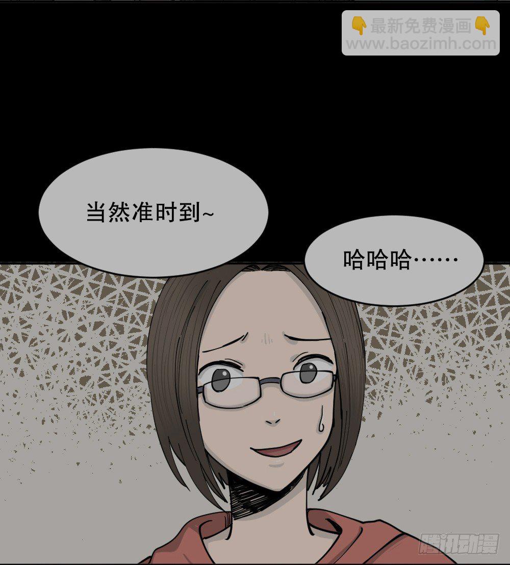 不存在的男朋友（1）85
