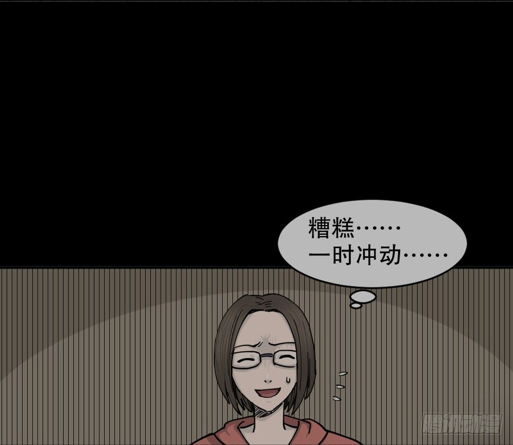 不存在的男朋友（1）86