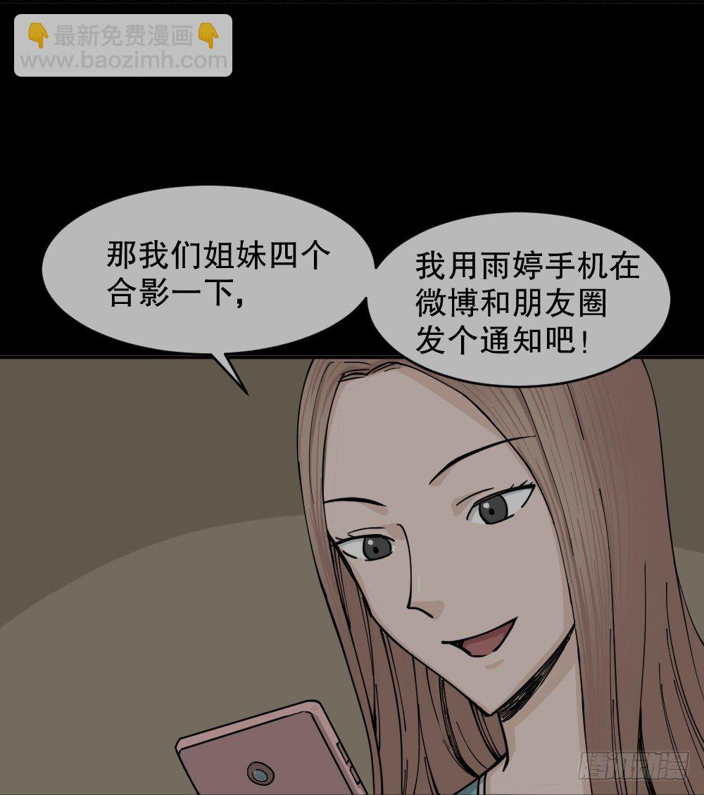 不存在的男朋友（1）87